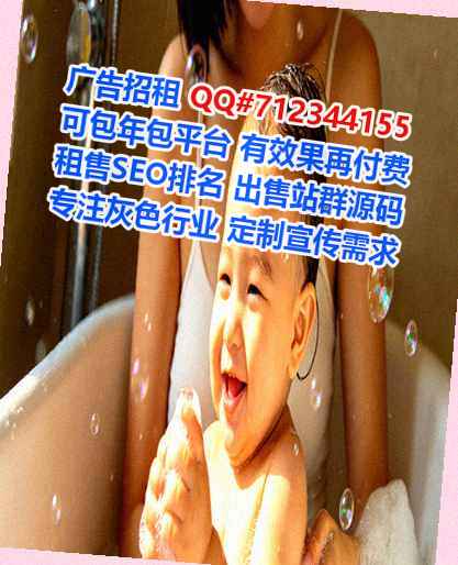 陵城IVF医药有限公司